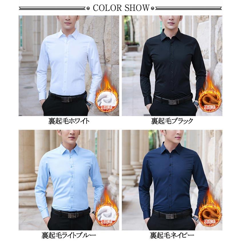 ネルシャツ トップス 長袖シャツ 長袖シャツ 防寒 裏起毛 カジュアルシャツ トップス 長袖 裏ボア ビジネス スリム 暖かい あったか ビジネスシャ |  | 06