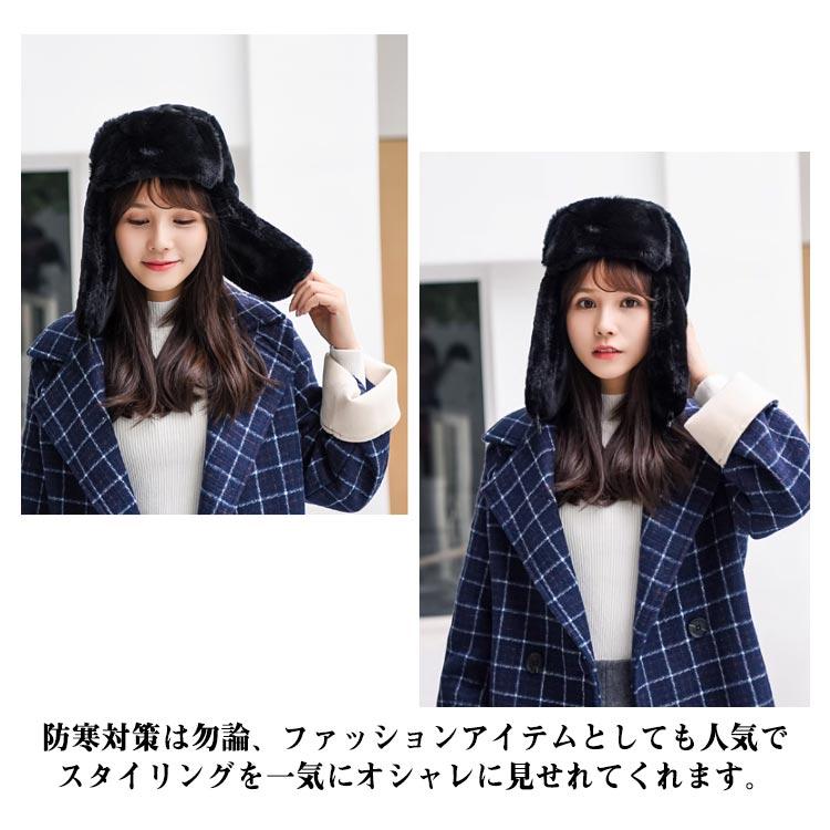 フライトキャップ ファー レディース 帽子 防寒 飛行帽 耳付き メンズ