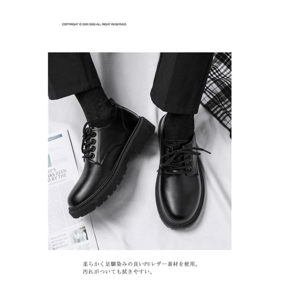 シークレットシューズ 革靴 身長アップ メンズ 6/8/10cmアップ