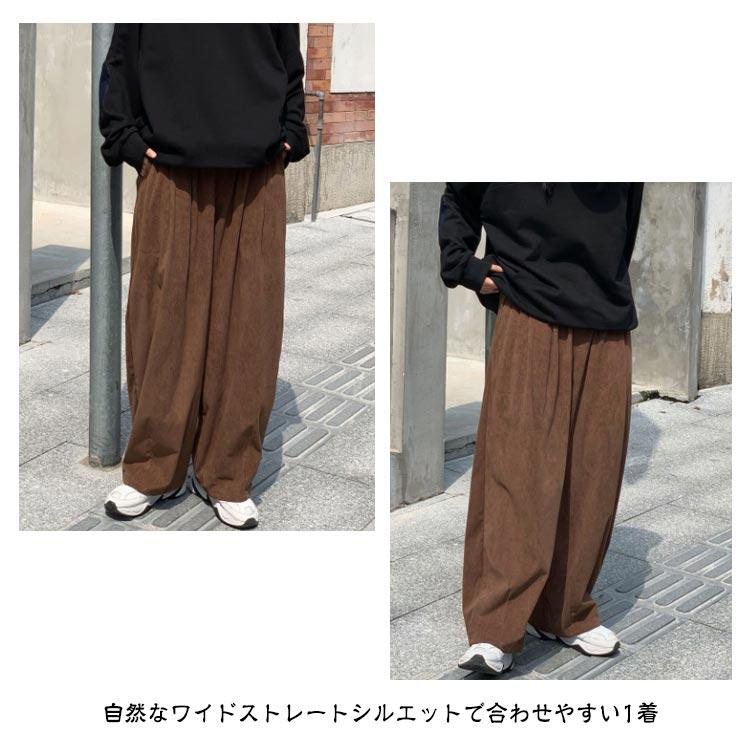 FREAK'S STORE パンツ 限定展開 カット コーデュロイ ワイド