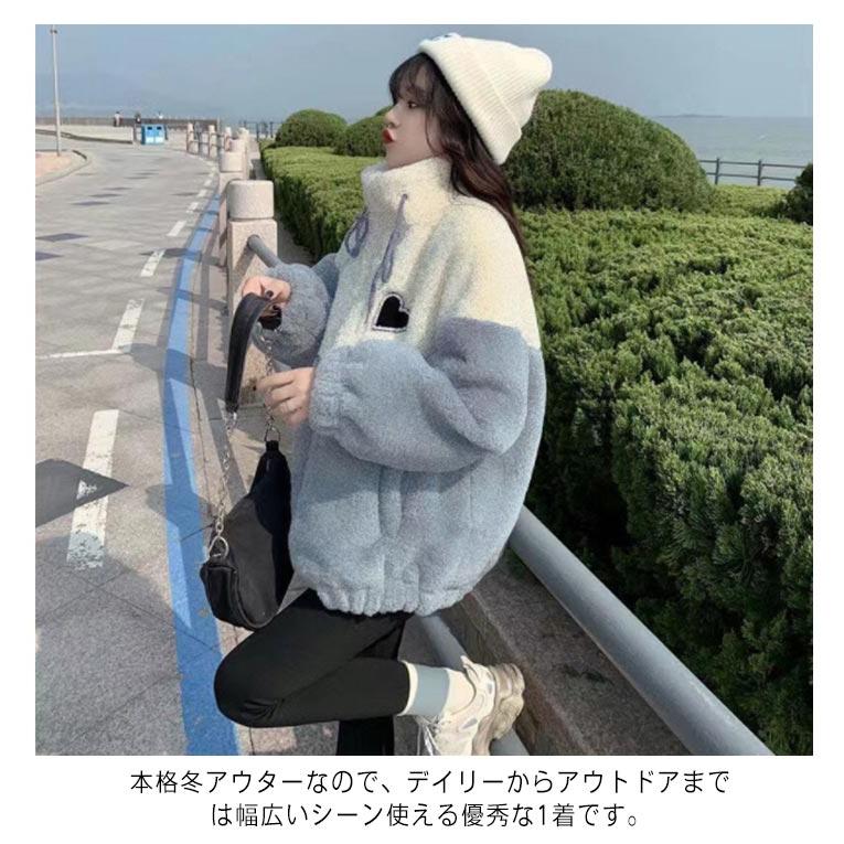 ハイネック ボアジャケット ボア フリース ブルゾン レディース