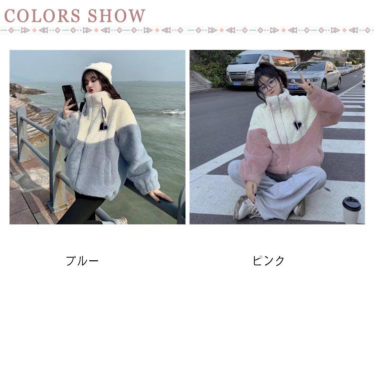 ハイネック ボアジャケット ボア フリース ブルゾン レディース