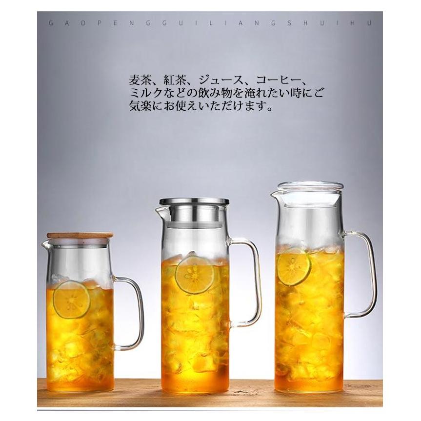 ガラスピッチャー 直火 耐熱 ガラスポット 1000ml 1200ml 1500ml