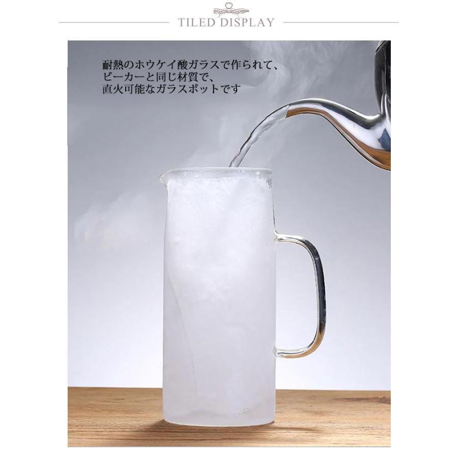 ガラスピッチャー 直火 耐熱 ガラスポット 1000ml 1200ml 1500ml