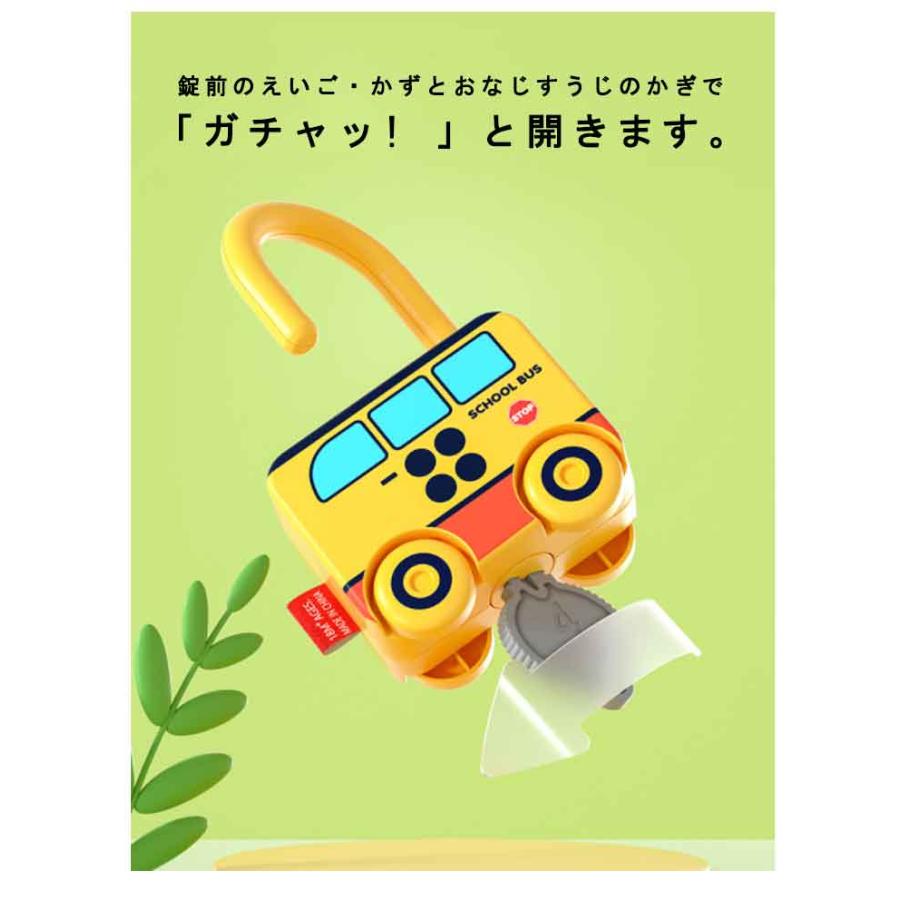 モンテッソーリ教育 鍵 知育玩具 ミニカー おもちゃ 数字 型はめパズル