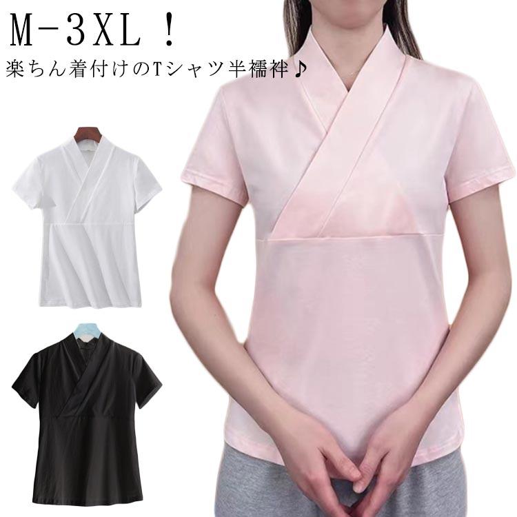 Tシャツ 半襦袢 初心者 着物小物 送料無料 レディース 速乾 半袖