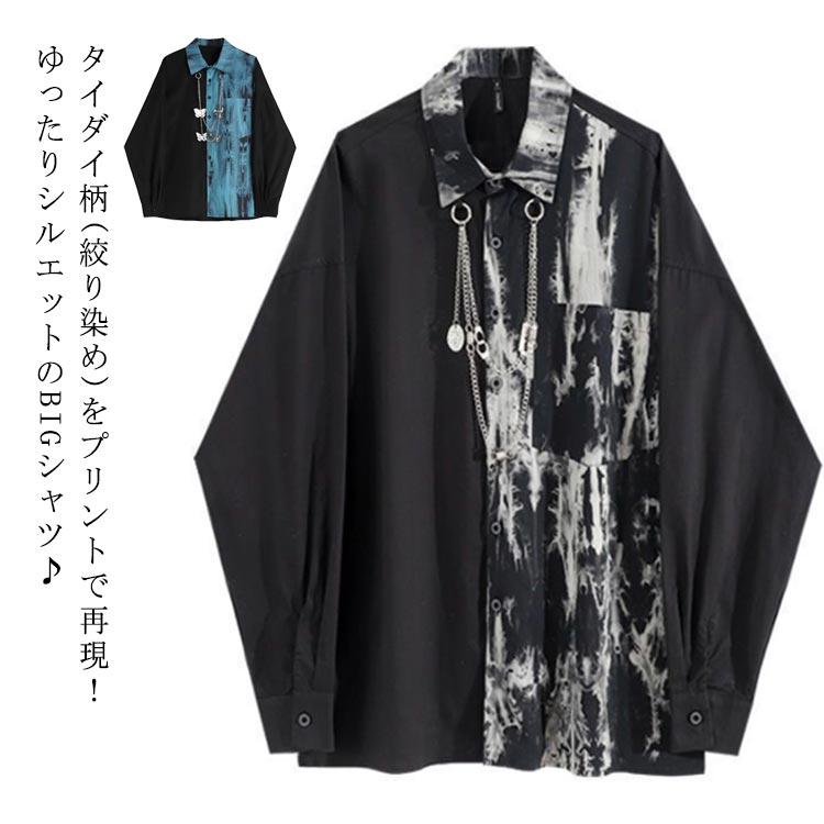 メンズ V系 パンク 個性的 飾りチェーン付き 原宿 ロック シャツ 原宿系 病みかわいい 病み カジュアルシャツ 派手カワ 長袖 ストリート系 モー | 