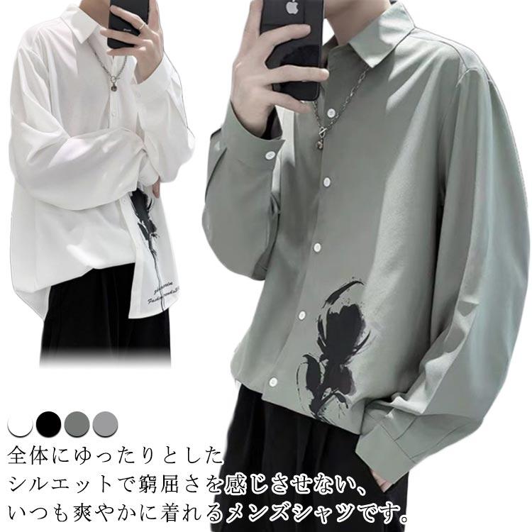 柄シャツ メンズ 長袖 カジュアルシャツ 大きいサイズ トップス レディース ブラウス オーバーサイズ 柄シャツ バラ ローズ プリント ビッグシルエ | 