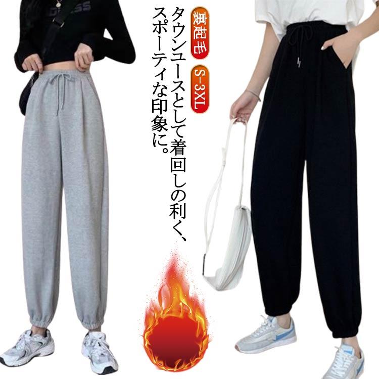 グレー 無地 ダンス スエット 衣装 裏起毛 ロングパンツ 練習着 秋冬