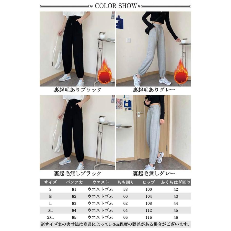 グレー 無地 ダンス スエット 衣装 裏起毛 ロングパンツ 練習着 秋冬