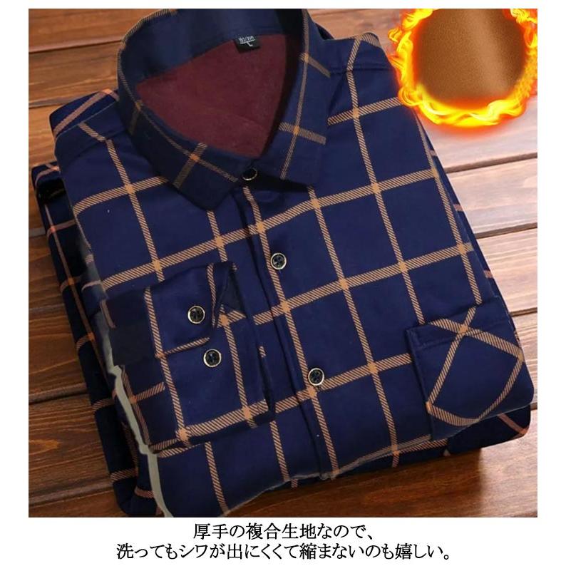 ネルシャツ 厚手 裏起毛 長袖シャツ 通学 あったか チェックシャツ 防寒シャツ ワイシャツ シャツジャケット アウター 羽織り トップス 裏フリース |  | 09