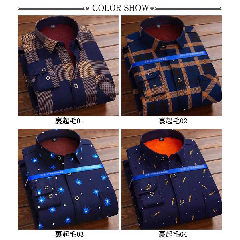 チェックシャツ メンズ 裏起毛 厚手 トップス シャツジャケット 長袖シャツ ワイシャツ ネルシャツ 通勤 アウター 防寒シャツ 羽織り あったか チ |  | 06