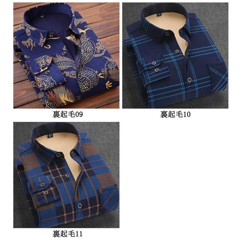 チェックシャツ メンズ 裏起毛 厚手 トップス シャツジャケット 長袖シャツ ワイシャツ ネルシャツ 通勤 アウター 防寒シャツ 羽織り あったか チ |  | 08