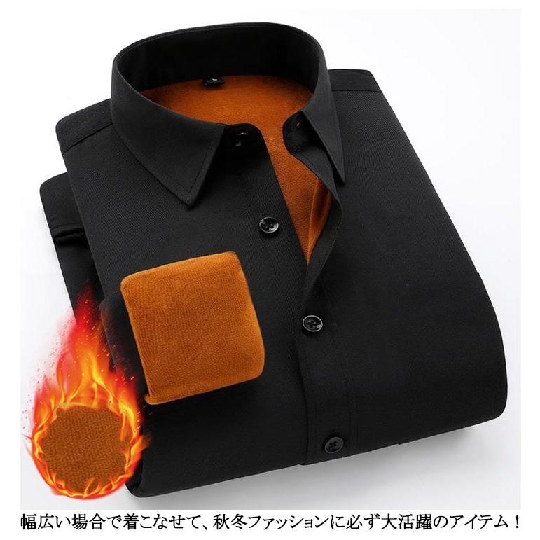 ワイシャツ 白 シャツジャケット 裏起毛 厚手 ビジネス 無地シャツ ネルシャツ 長袖シャツ 裏フリース カジュアル アウター ネルシャツ トップス |  | 10