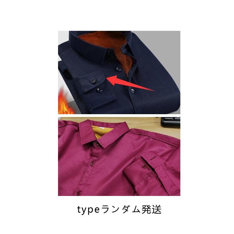 ワイシャツ 白 シャツジャケット 裏起毛 厚手 ビジネス 無地シャツ ネルシャツ 長袖シャツ 裏フリース カジュアル アウター ネルシャツ トップス |  | 11