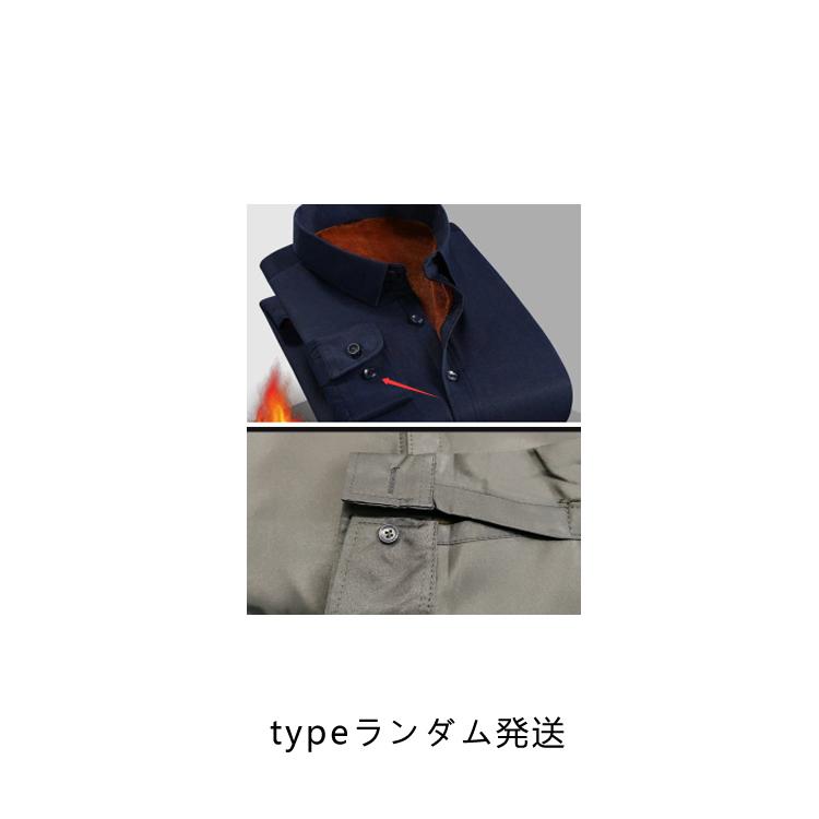 ワイシャツ 白 シャツジャケット 裏起毛 厚手 ビジネス 無地シャツ ネルシャツ 長袖シャツ 裏フリース カジュアル アウター ネルシャツ トップス |  | 12