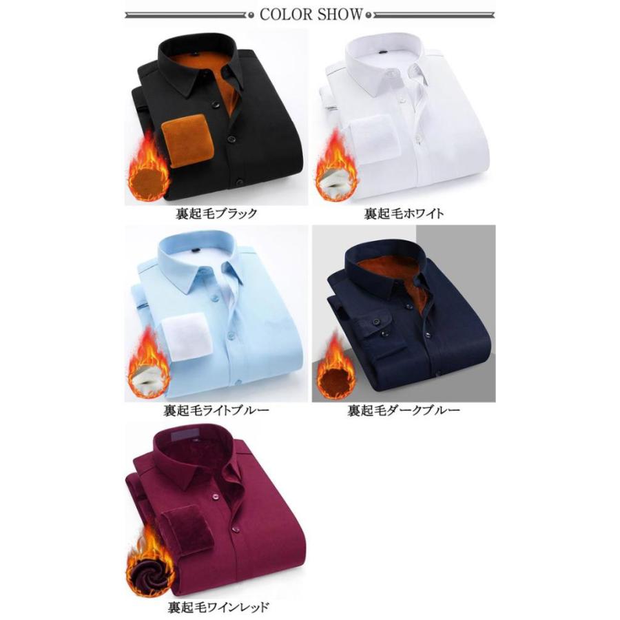 ワイシャツ 白 シャツジャケット 裏起毛 厚手 ビジネス 無地シャツ ネルシャツ 長袖シャツ 裏フリース カジュアル アウター ネルシャツ トップス |  | 06