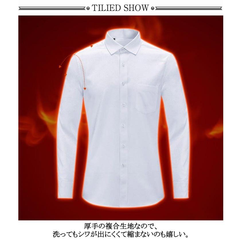 ワイシャツ 白 シャツジャケット 裏起毛 厚手 ビジネス 無地シャツ ネルシャツ 長袖シャツ 裏フリース カジュアル アウター ネルシャツ トップス |  | 07
