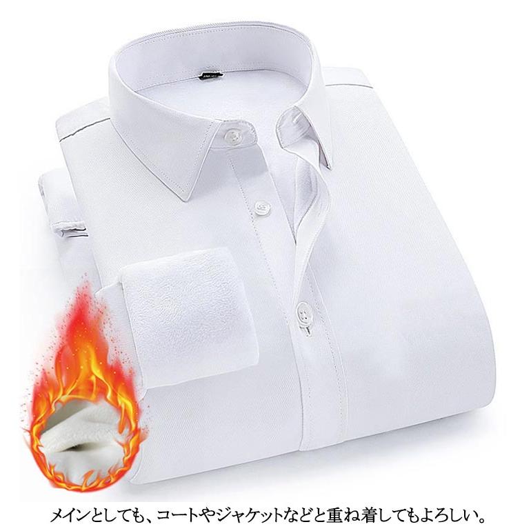ワイシャツ 白 シャツジャケット 裏起毛 厚手 ビジネス 無地シャツ ネルシャツ 長袖シャツ 裏フリース カジュアル アウター ネルシャツ トップス |  | 09