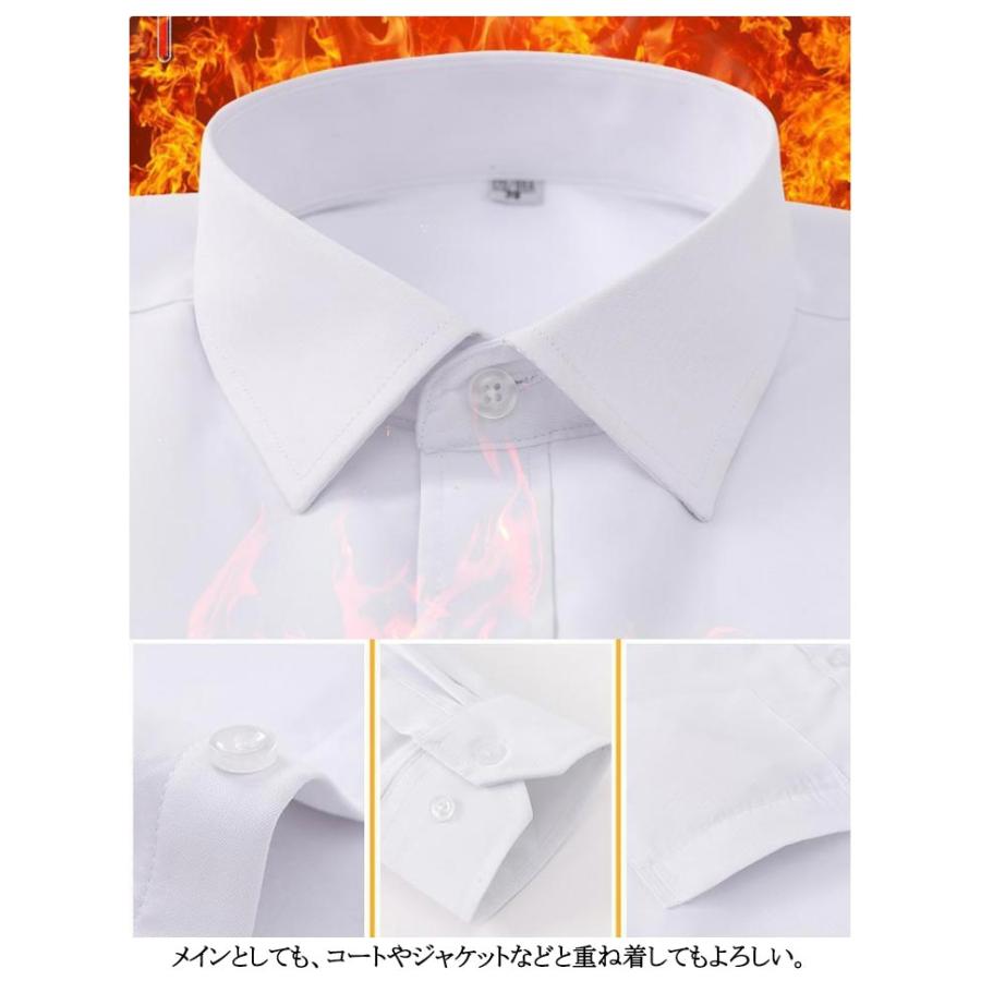 カジュアルシャツ 裏起毛 あったかインナー ワイシャツ 暖かい シャツ ネルシャツ シャツジャケット 厚手 メンズ 防寒 ビジネス 裏ボアシャツ ボタ |  | 11