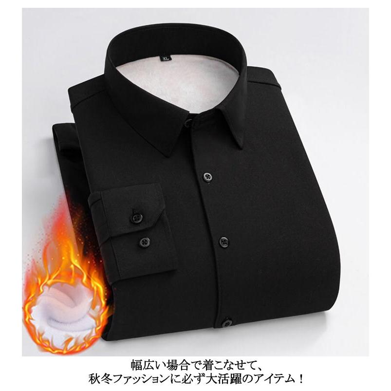カジュアルシャツ 裏起毛 あったかインナー ワイシャツ 暖かい シャツ ネルシャツ シャツジャケット 厚手 メンズ 防寒 ビジネス 裏ボアシャツ ボタ |  | 12