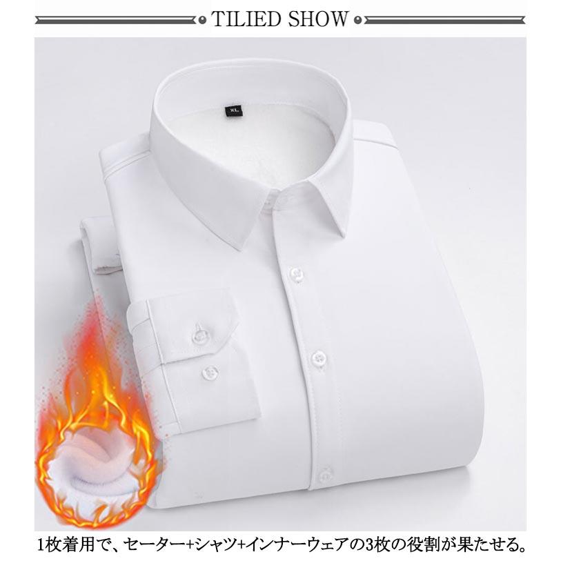 カジュアルシャツ 裏起毛 あったかインナー ワイシャツ 暖かい シャツ ネルシャツ シャツジャケット 厚手 メンズ 防寒 ビジネス 裏ボアシャツ ボタ |  | 08