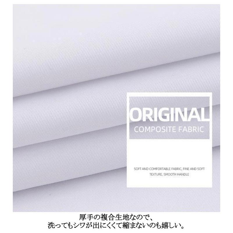 カジュアルシャツ 裏起毛 あったかインナー ワイシャツ 暖かい シャツ ネルシャツ シャツジャケット 厚手 メンズ 防寒 ビジネス 裏ボアシャツ ボタ |  | 09