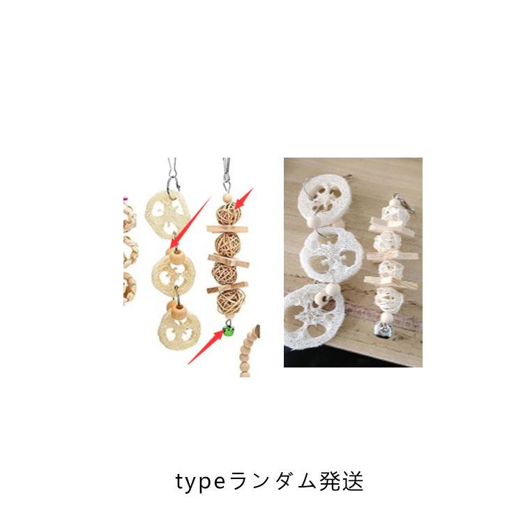 おもちゃ 8点セット 鳥のおもちゃ オウム インコ 鈴 噛む玩具 木製
