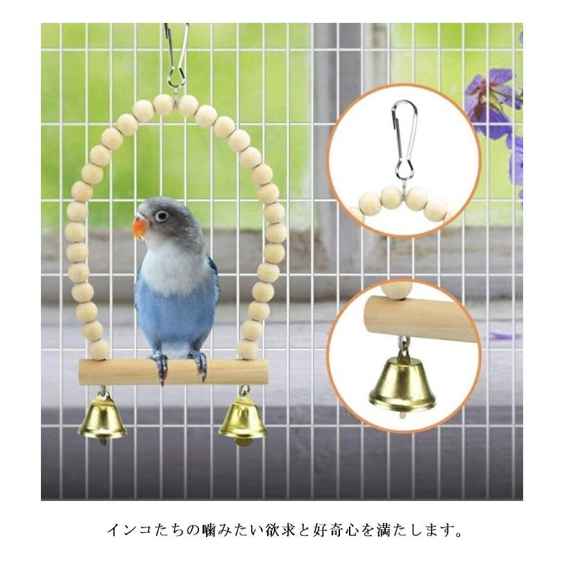おもちゃ 8点セット 鳥のおもちゃ オウム インコ 鈴 噛む玩具 木製