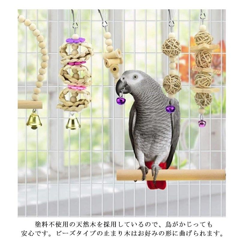 おもちゃ 8点セット 鳥のおもちゃ オウム インコ 鈴 噛む玩具 木製