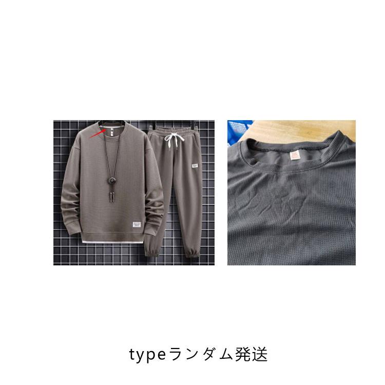 長袖 送料無料 メンズ スウェット ロングパンツ ルームウエア 春秋冬 トレーナー 長ズボン 上下セット カットソー tシャツ 2点セット ...