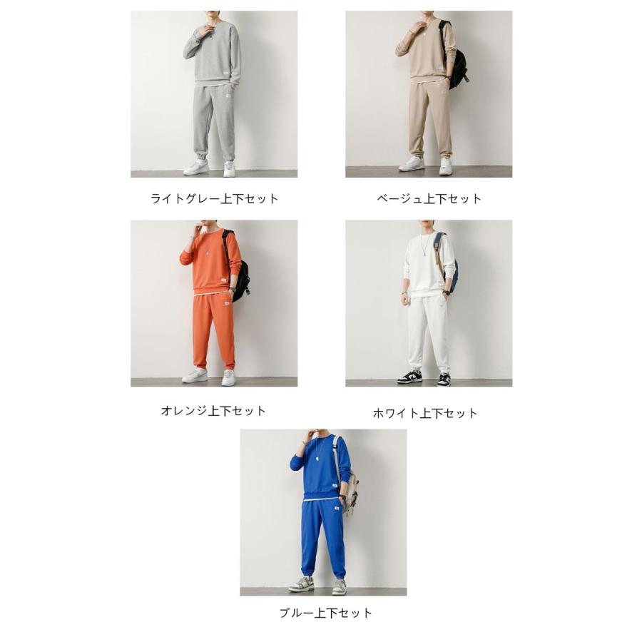 長袖 送料無料 メンズ スウェット ロングパンツ ルームウエア 春秋冬 トレーナー 長ズボン 上下セット カットソー tシャツ 2点セット ...