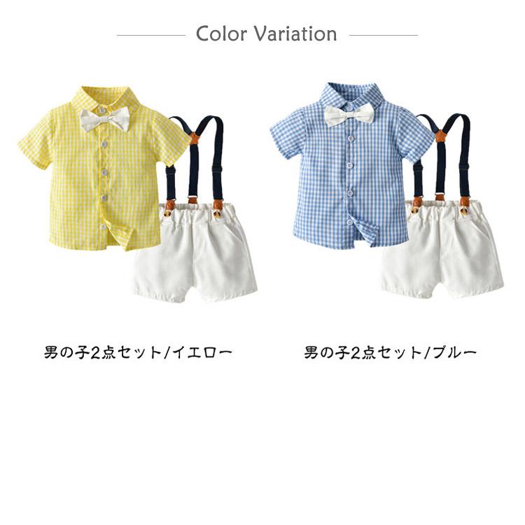 赤ちゃん 兄妹お揃い ワンピース おそろいベビー服 キッズ 上下セット