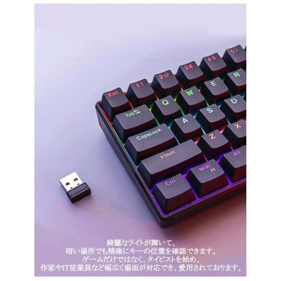 ワイヤレス キーボード 充電式 Bluetooth 光る ゲージングキーボード