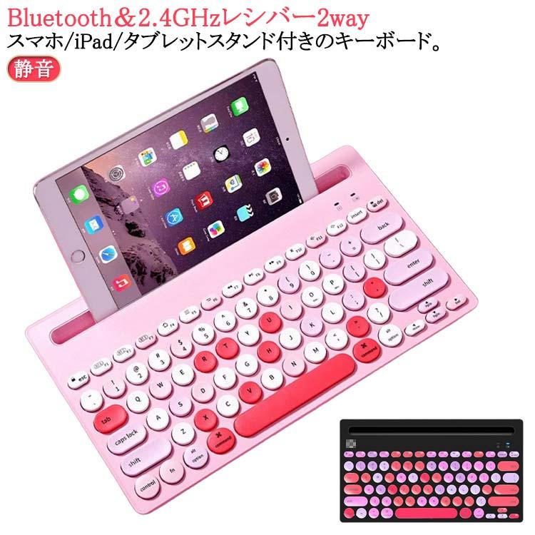 ワイヤレス かわいい スマホスタンド付き Bluetooth 薄型 レシバー付き