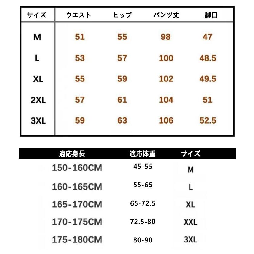 黒 防水 レディース 秋 スノーボードウェア カジュアルパンツ 春