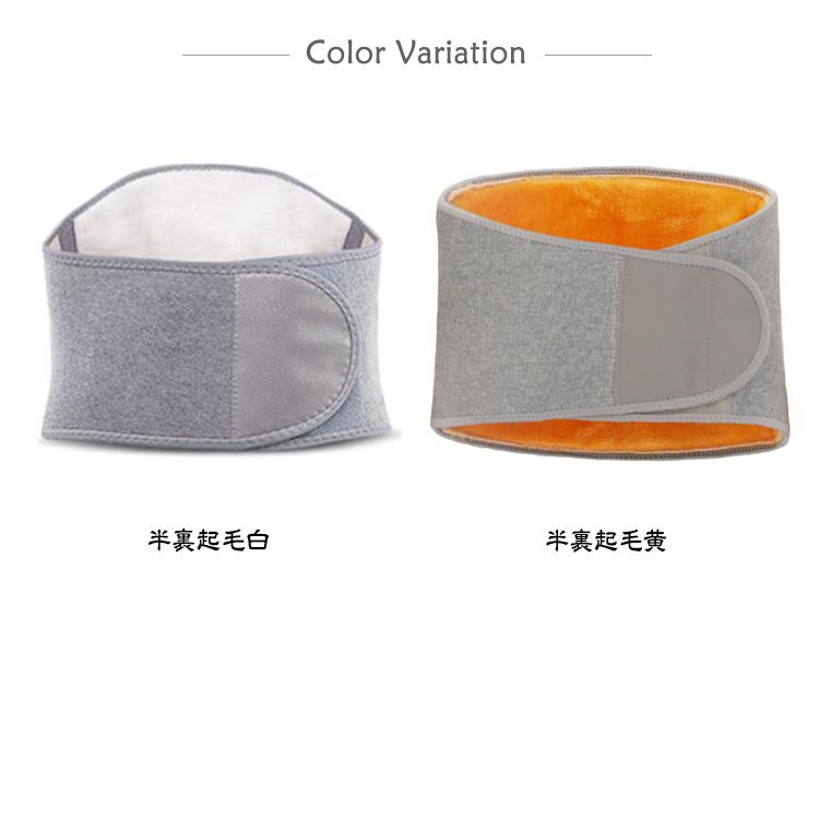 腰温め お腹温め 温活 腹巻 腰サポーター 寝巻き はらまき 裏起毛