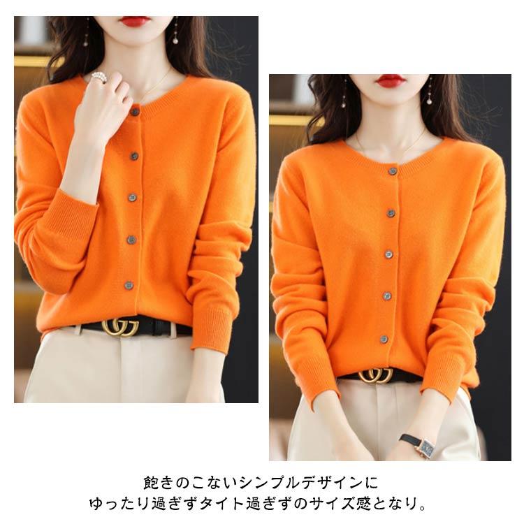 カーディガン ニット 通勤 Uネック カシミヤタッチ 春 レディース 冬