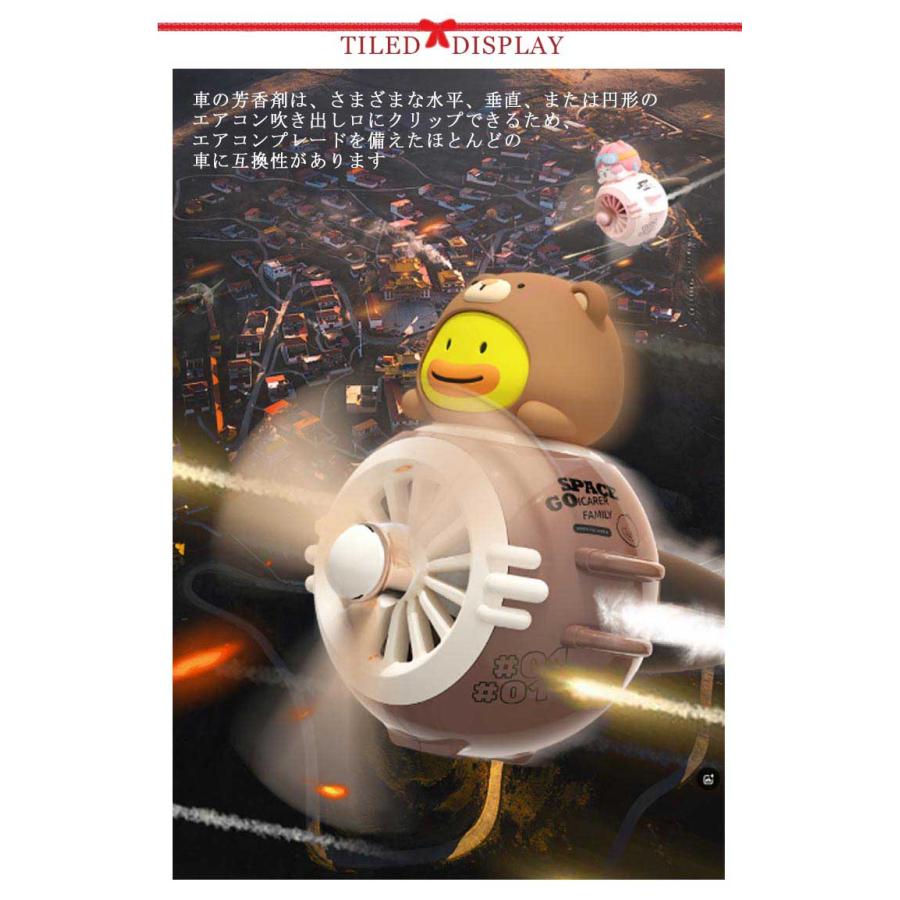 芳香剤 車用 ギフト ベアーパイロット 消臭 車 エアコン 可愛い 車内