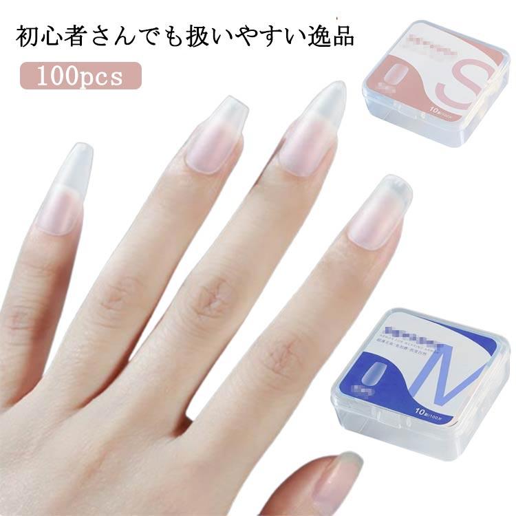 ケース入り 超薄 ネイルチップ ラウンド バレリーナ クリア スクエア