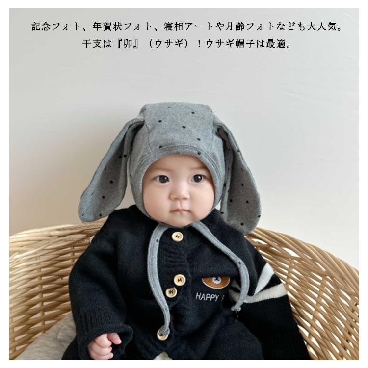 柔らか ベビー服 男女兼用 ベビー帽子 新生児 耳付き うさぎ キャップ