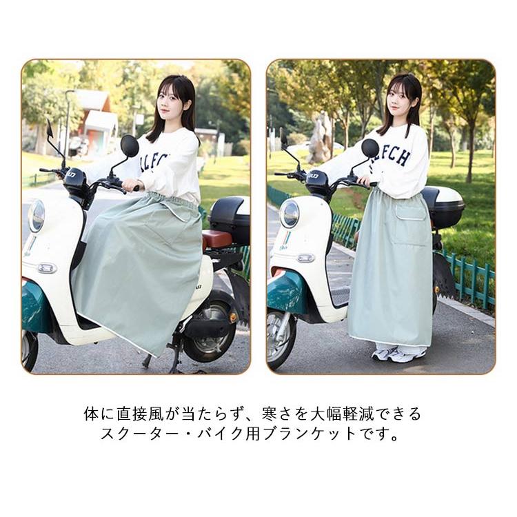 原付スクーター用 防寒エプロン 撥水 防寒 レッグカバー 防水 ラップ