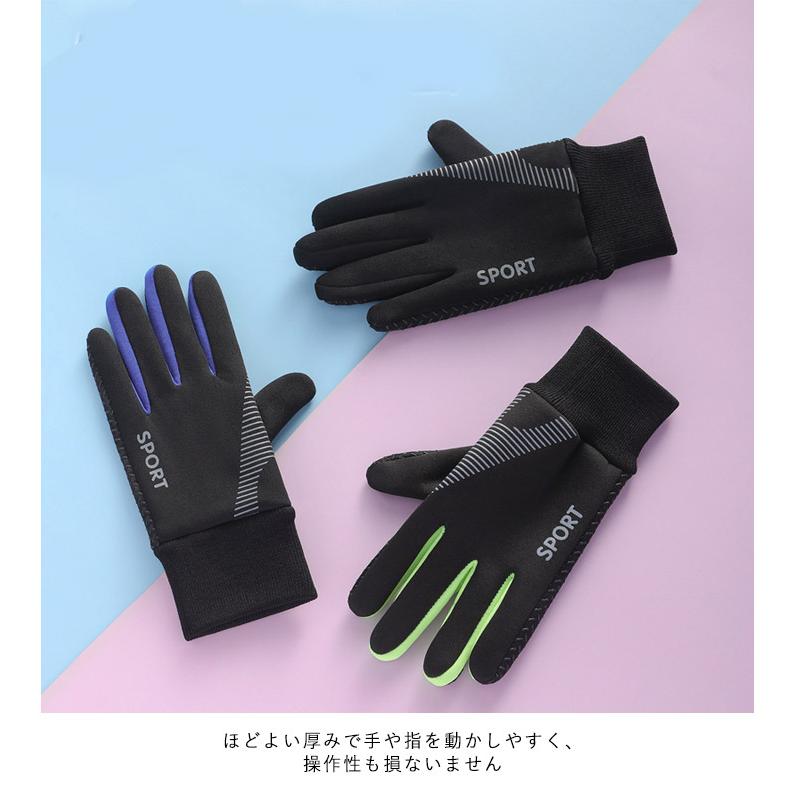 女の子 スポーツグローブ キッズ 滑り止め 手袋 防水 登山 男の子 子供