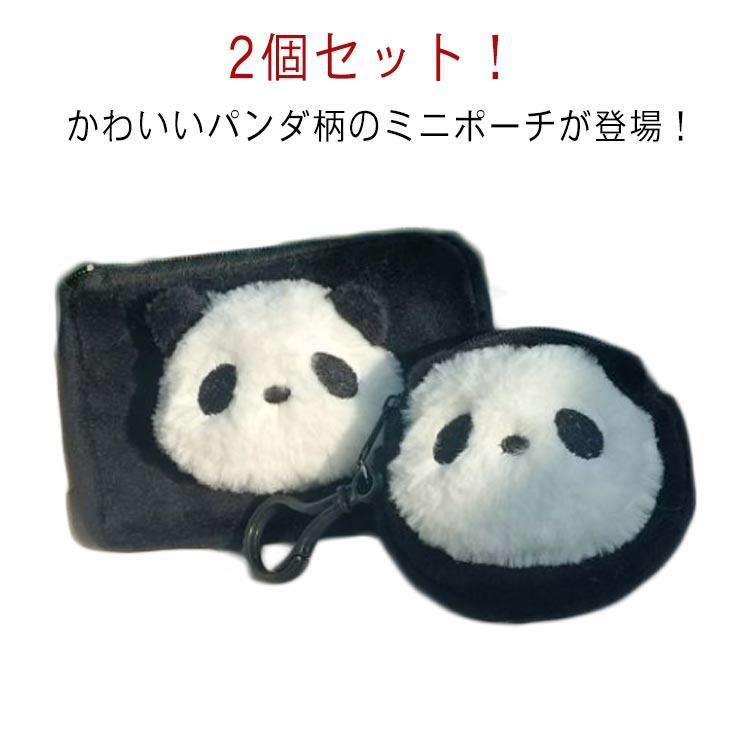 ポーチ キーチャーム 中学生 バッグチャーム グッズ 2個セット 可愛い