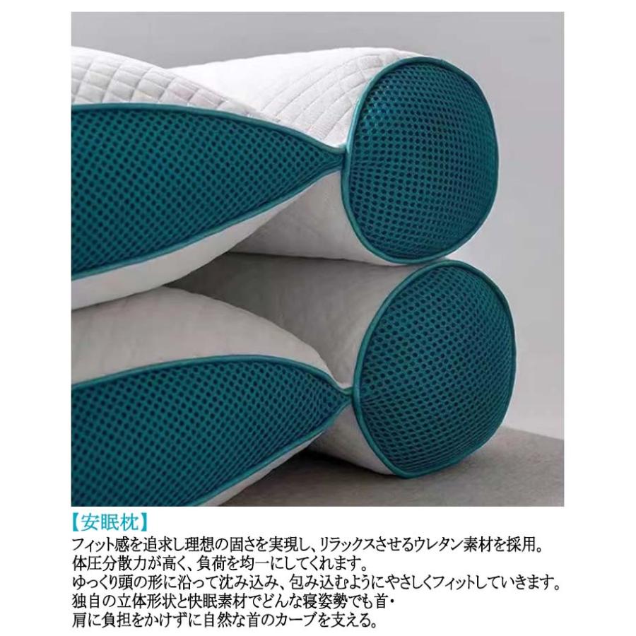 快眠 肩こり 解消 40*60cm 首 頸椎ケア枕 枕 頭痛 肩 頚椎 クリスマス