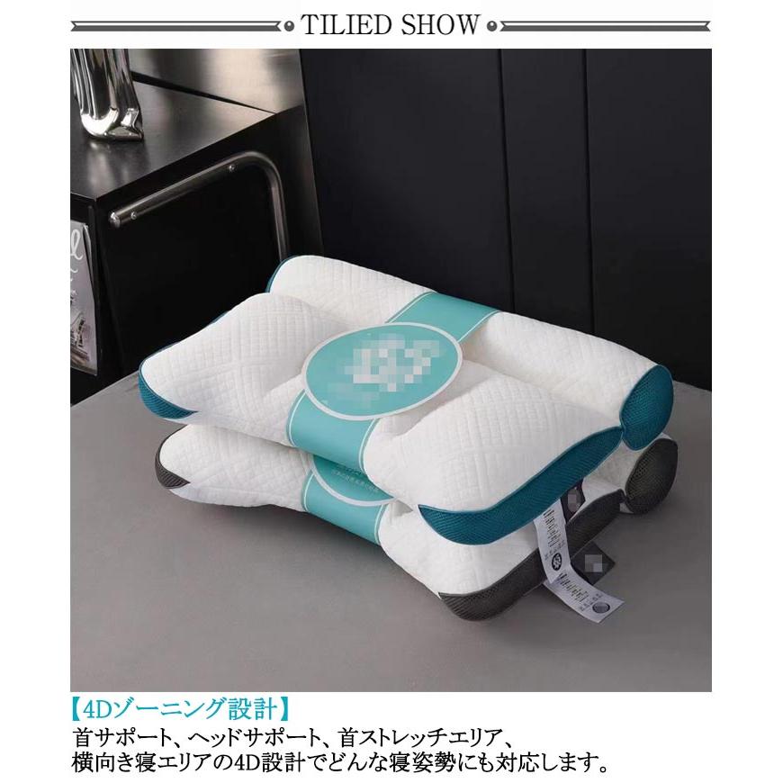 快眠 肩こり 解消 40*60cm 首 頸椎ケア枕 枕 頭痛 肩 頚椎 クリスマス