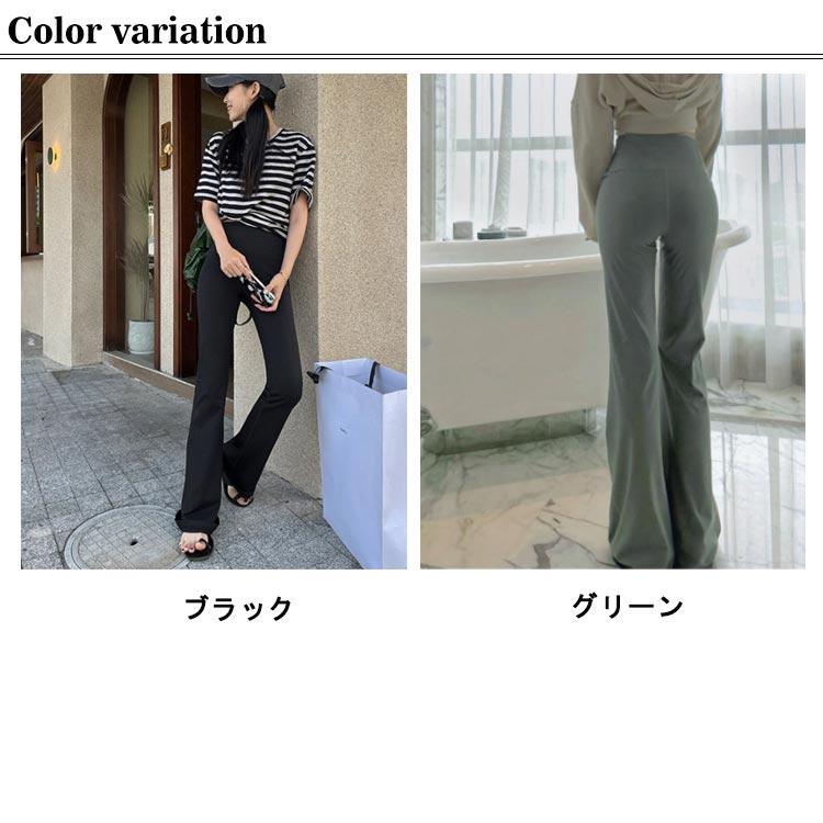 フレアパンツ ヨガウエア ベルボトムパンツ ハイウエスト ベルボトム