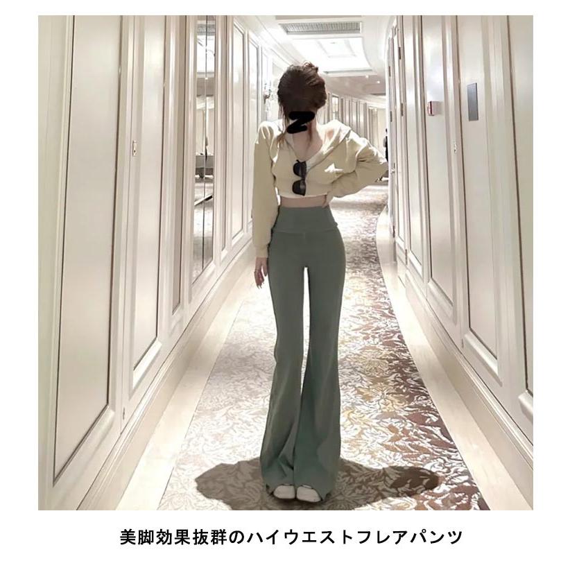 美脚パンツ 送料無料 アイスシルクパンツ ベルボトムパンツ フレア