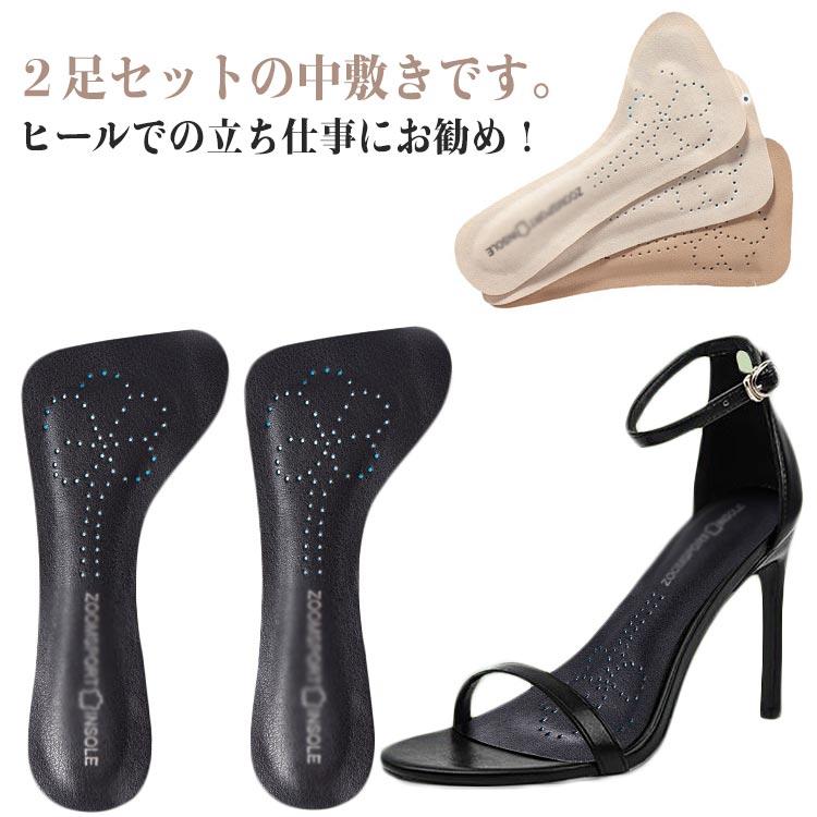 2組セット インソール 中敷 クッション 中敷き 女性 ミュール パンプス サンダル インソール 2種セット
