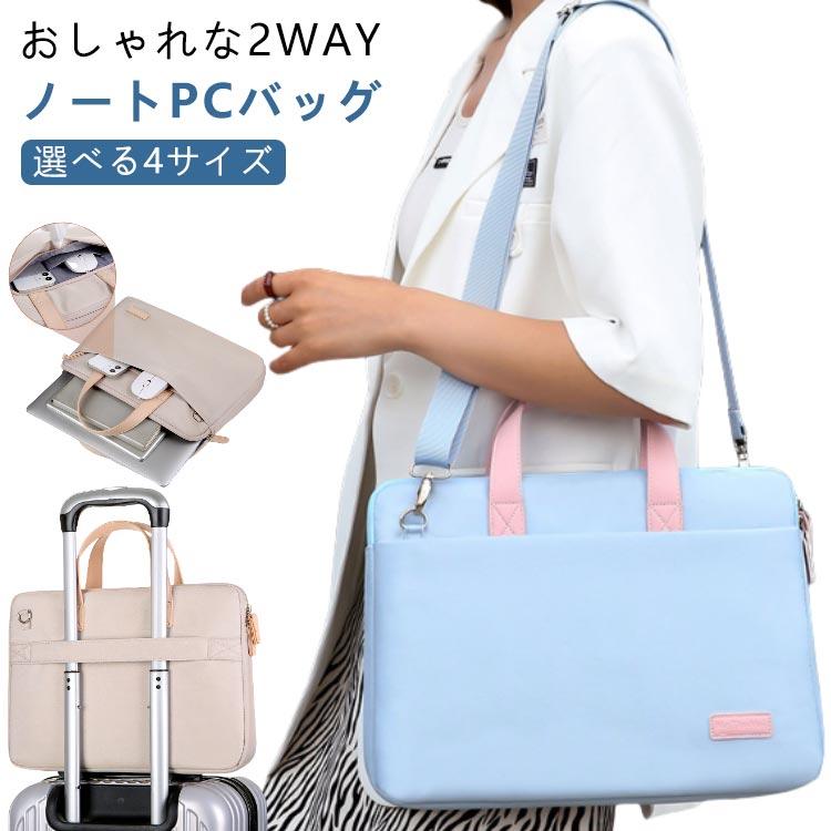 ノートパソコン 吸収 パソコンバッグ 15.6 ショルダーバッグ ケース